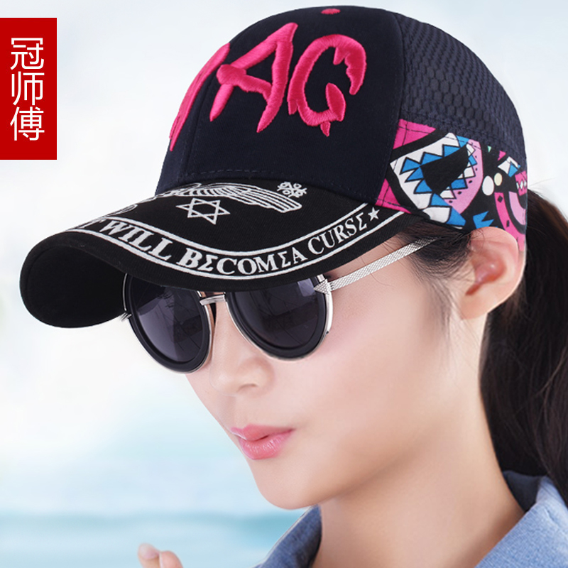 帽子女夏天棒球帽韩版鸭舌帽时尚潮网眼嘻哈街舞帽户外春夏太阳帽