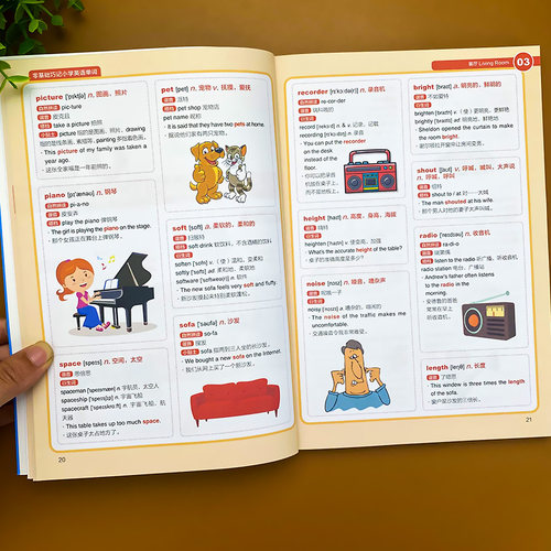 小学生英语单词表销量排行榜 小学生英语单词表品牌热度排名 小麦优选