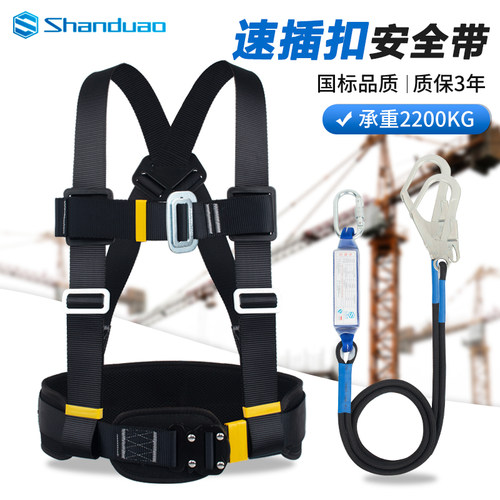 半身高空作业安全带户外电工施工