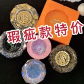 时尚 瑕疵家用卧室滴胶个性 特价 创意烟灰缸不接受中差评 现货款