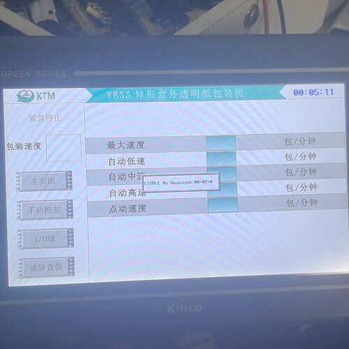 可维修触摸屏，GL100E，功能包好，成色如图功能正常。。需议价