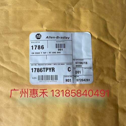 可议价1786TPYR