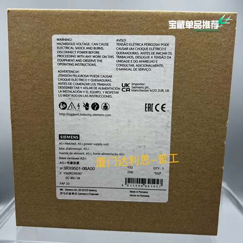 可议价3RX9501-0BA00 正品AS-i 3A