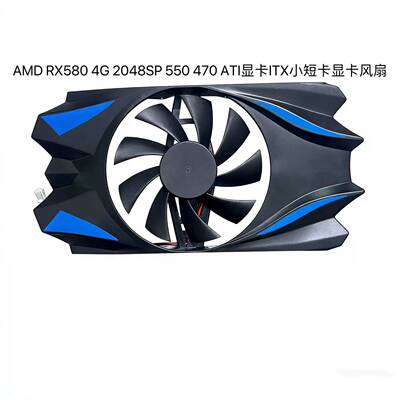 可维修AMD RX580 4G 2048SP 550 470 AT议价