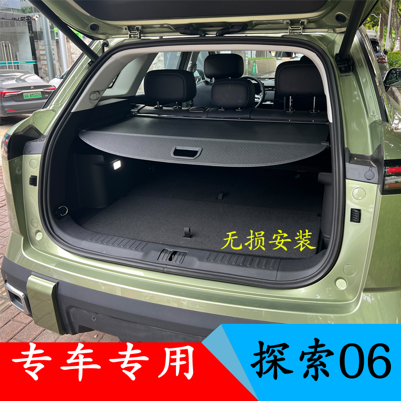 探索06伸缩式遮物帘无损安装