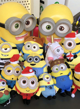 日单 卡通 小小兵 独角兽 moppy 粉色芝麻街 毛绒玩偶公仔小挂件