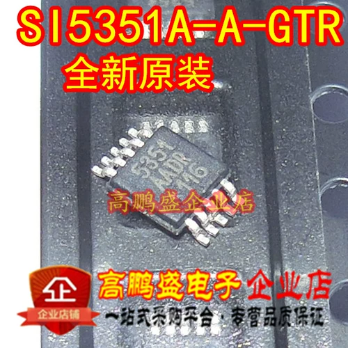 Совершенно новый оригинальный SI5351A-B-GTR SI5351A SI5351 Silk Print 5351 MSOP10