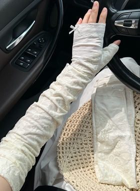 26夏季芭蕾风蕾丝莫代尔亲肤防晒袖套女加长54CM修身骑行凉感套袖