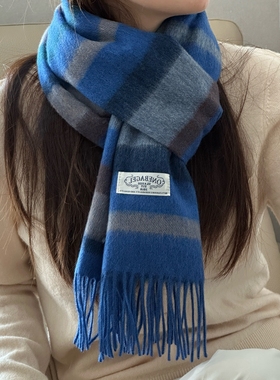25秋冬miu系治愈蓝色条纹羊毛围巾女时髦配色穿搭ins百搭保暖披肩