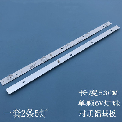 全新适用看尚超能电视CANTV C32KD110 灯条 32HR332M05A1 V3