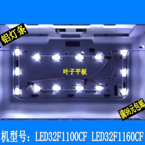 适用康佳LED32F1100CF LED32E330C LED32F1170CF 35017517
