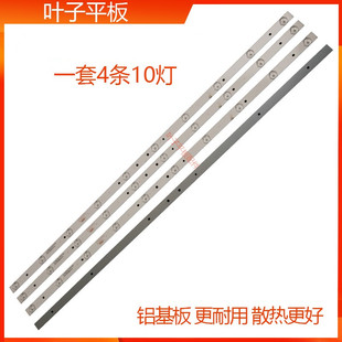 适用TCL LE43D31 LE43D59灯条JL.D430A1235-017HS-M 10液晶灯条