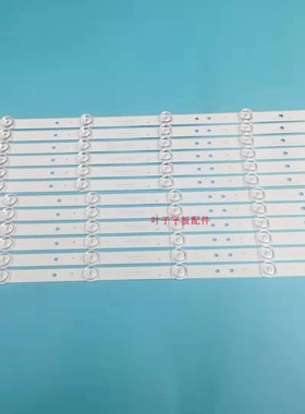 全新款创维55E510E通用灯条ECHOM-55DK-4655DK005屏LC550DJU SGE1