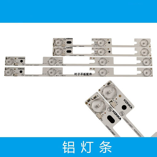 适用康佳LED32F1170CF LED32G100 LED32F1100CF灯条 背光电视灯条