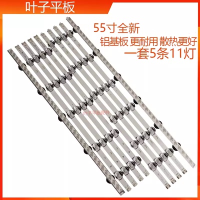 55LF5950适用灯条LG全新