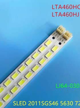 海信LED46K16X3D/K26/K28P灯条2011SGS46 5630 72 LJ64-03035A