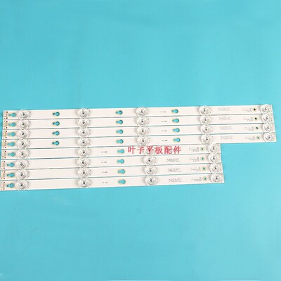 适用TCL D50A810灯条50D2900A/B 50HR330M05A9/04B9 L50P2-UD新款