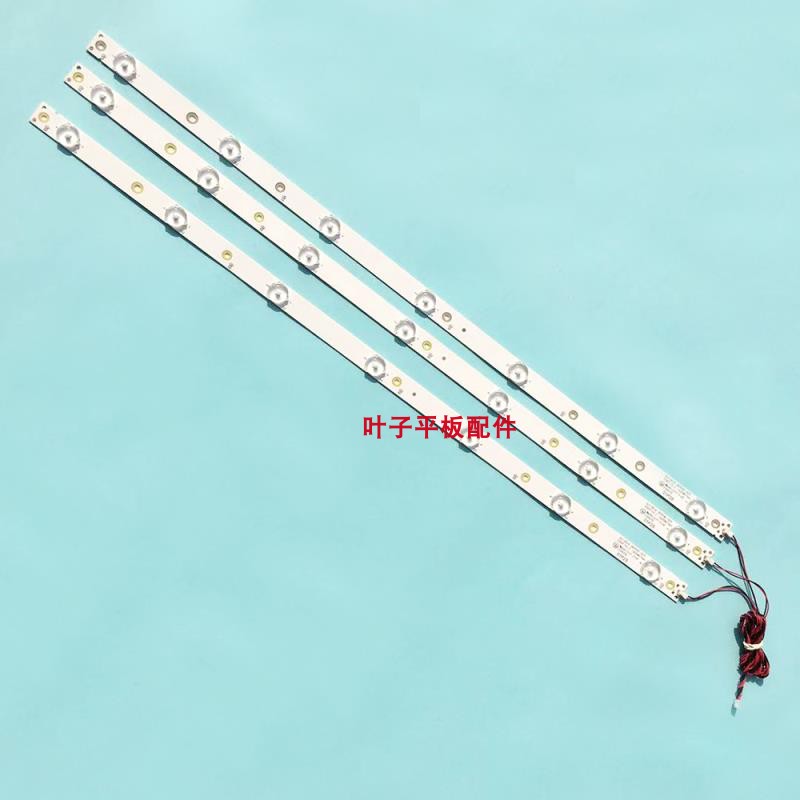 适用于乐华LED32C360背光灯条 01.JL.JP32 071235A1 一套 6v并联