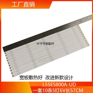 适用TCL D55A561U L55E5800A-UD 4C-LB5505-HR3/2 55HR330M05A1