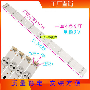 适用海信LED49EC520UA LED49H2600 LED49K300U LED49K5100U铝灯条