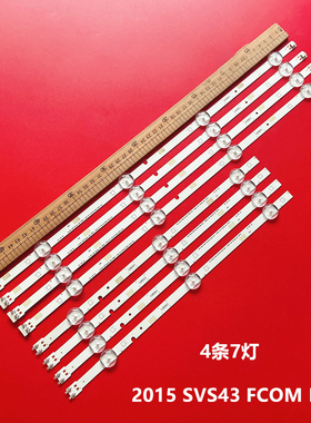 三星43寸灯条UA43J51SW 5000 5200 5300af V5DN-430SMA-R1 4+3灯