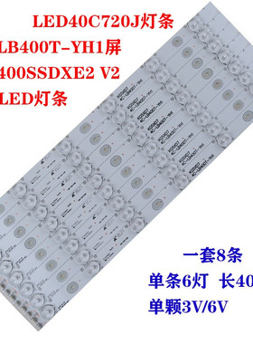 适用乐华LED40C720J灯条4C-LB400T-YH1屏LVF400SSDX E2 V2液晶LED