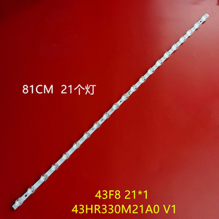 适用TCL 43A820 43F8F 43L8F灯条43HR330M21A0 4C-LB4321-HR01J