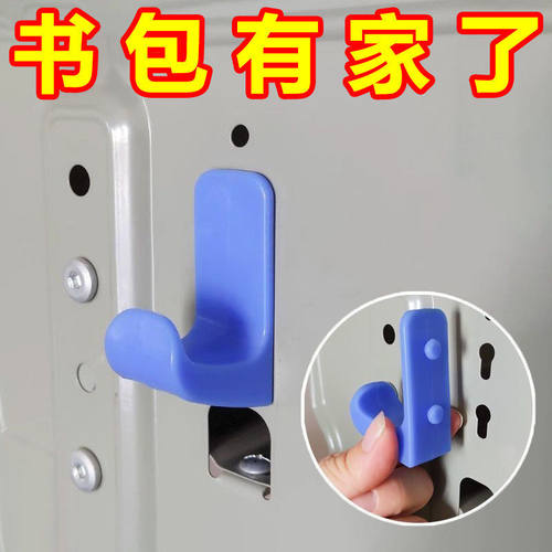 书包挂钩课桌小学生免打