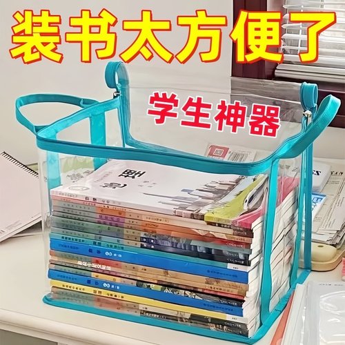 补习袋书本收纳袋防尘袋