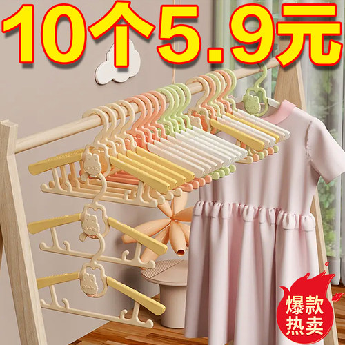 儿童衣架婴儿宝宝专用衣服架小孩新生儿晾衣架子伸缩家用挂衣神器