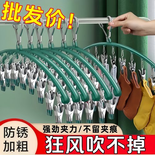 不锈钢袜夹多夹子衣架无