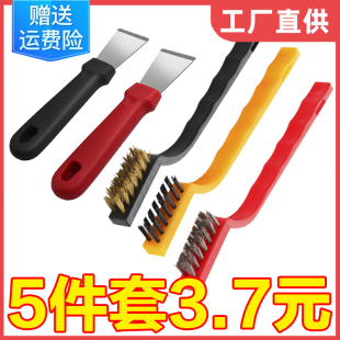 厨房清洁五件套灶台煤气灶清洗神器多功能小刷子油烟机铲刀清洁刷