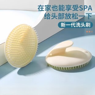 洗头神器按摩洗发刷洗发梳子经络刷达人抓头器头部头疗头皮按摩梳