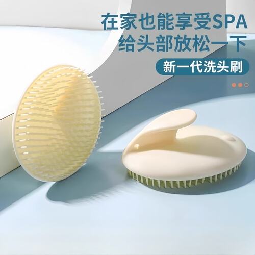 洗头神器按摩洗发刷梳子