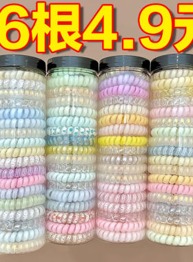 韩式少女电话线高品质葡