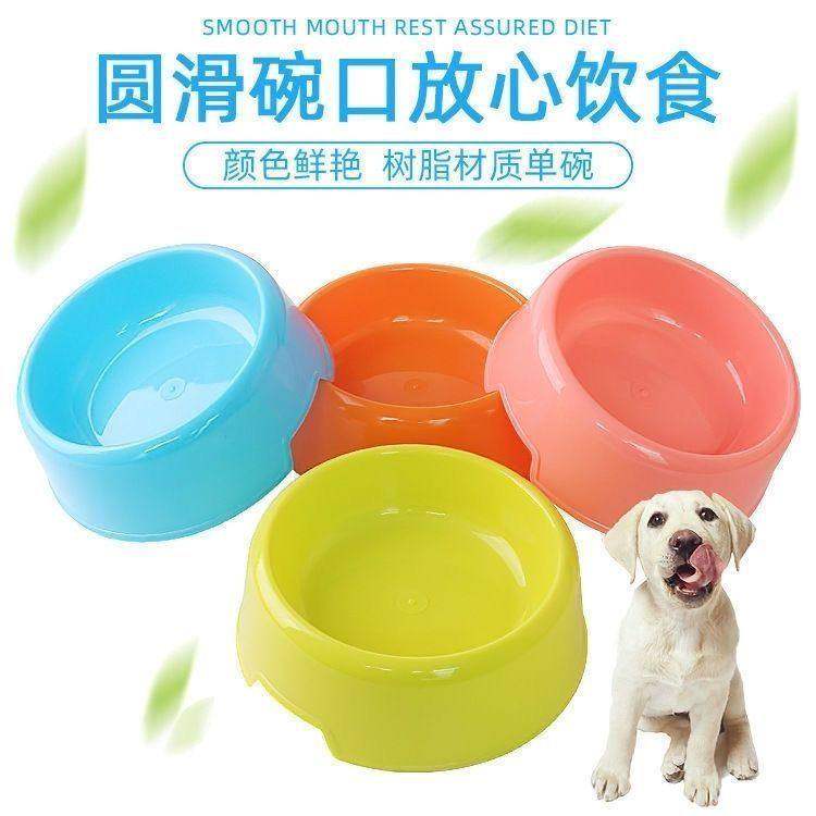 狗食盆猫碗狗碗猫咪水碗狗狗防打翻宠物用品大全饭碗幼猫盆小狗碗,宠物/宠物食品及用品,猫狗碗/慢食碗,淘宝优惠券,粉丝福利购,淘宝优惠卷