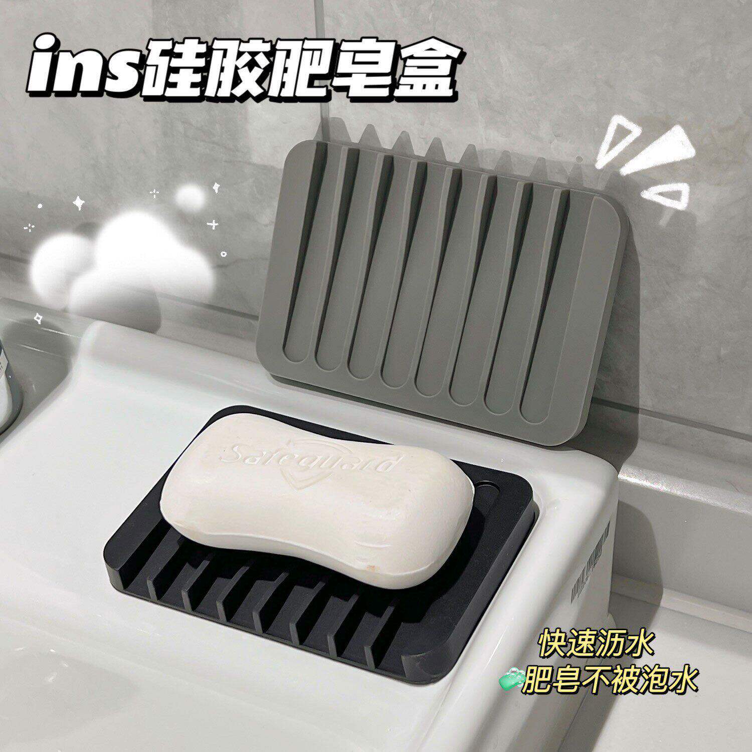 简约矽胶肥皂盒沥水架香皂防滑垫家用化妆室浴室免打孔吸盘香皂托