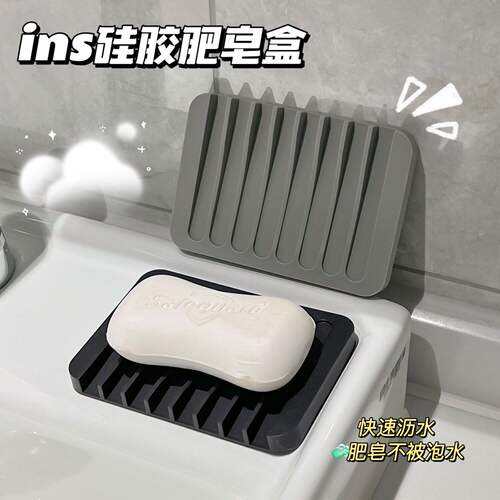 简约矽胶肥皂盒沥水架香
