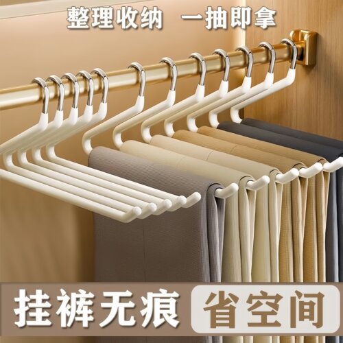 鹅型裤架家用挂裤子衣架