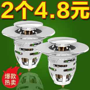 面盆洗手盆弹跳芯防臭地漏堵孔塞洗脸盆按压式下水器过滤塞子通用