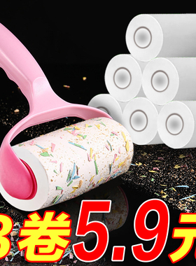 粘毛器滚筒粘尘纸滚刷毛去除滚毛器衣服沾毛器毛刷替换头发日用