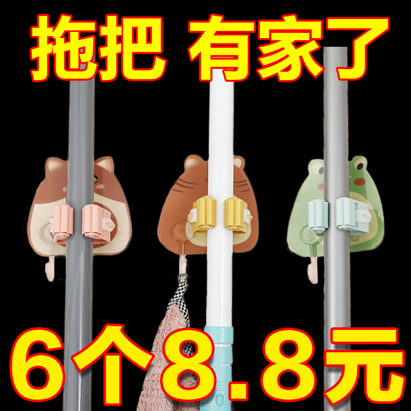 拖把架免打孔拖把夹拖把挂钩卫生间挂架神器强力壁挂收纳承重厨房属于什么档次？