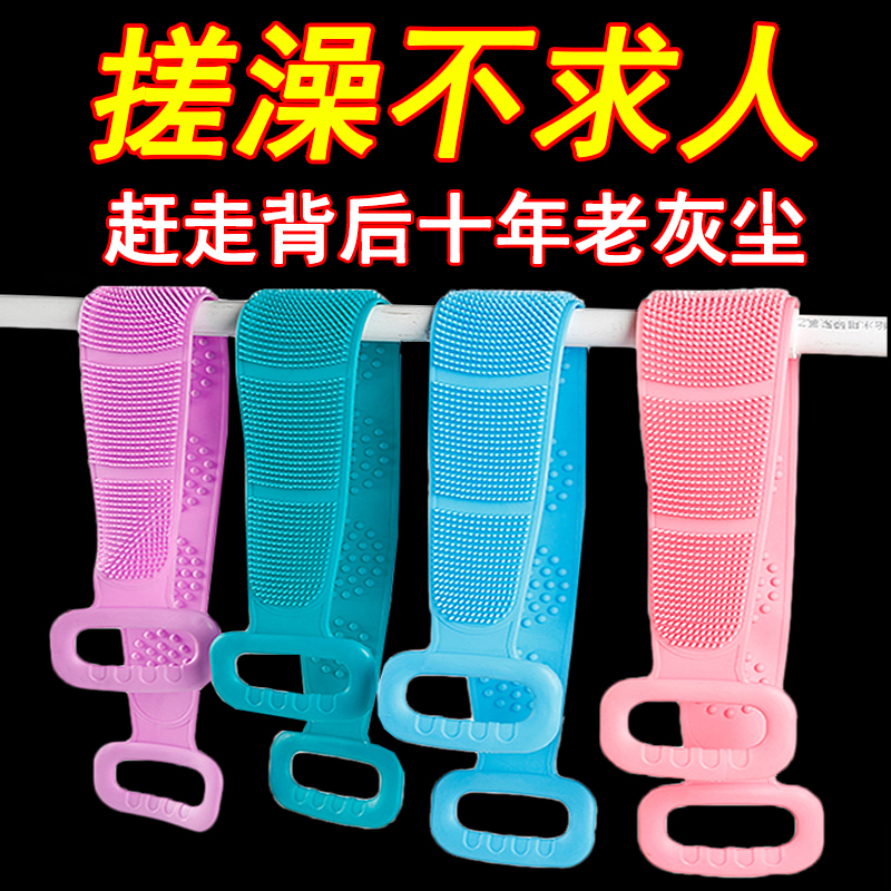 硅胶搓澡巾女士不疼男士强力