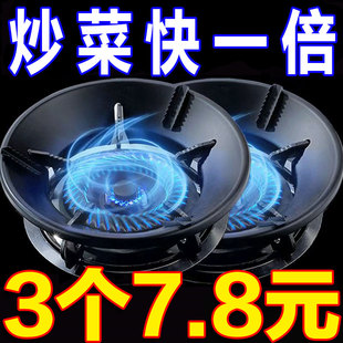 煤气灶节能罩聚火圈全包围煤气灶配件省气隔热挡风手动燃气防风罩
