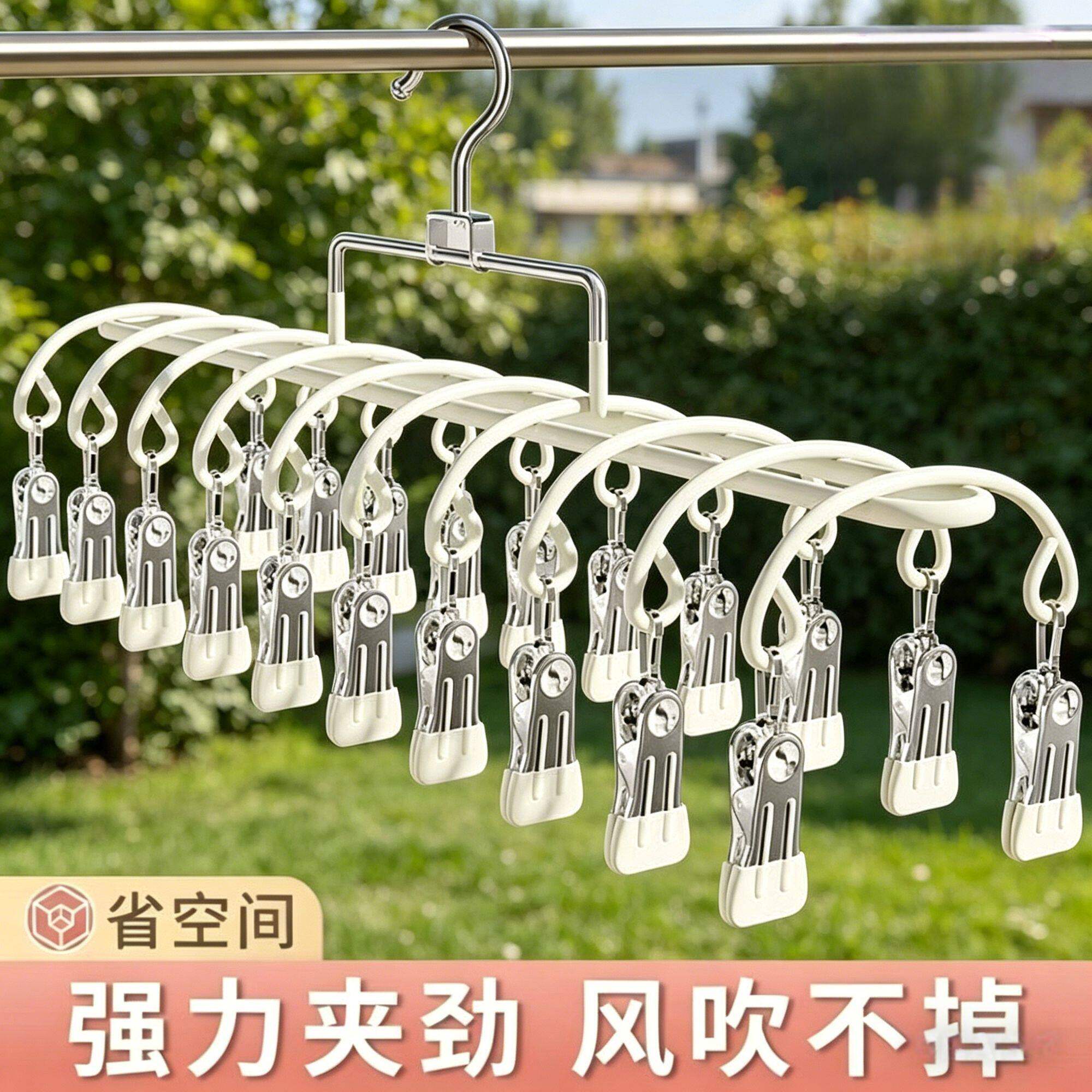 强力裤架衣架带夹子家用