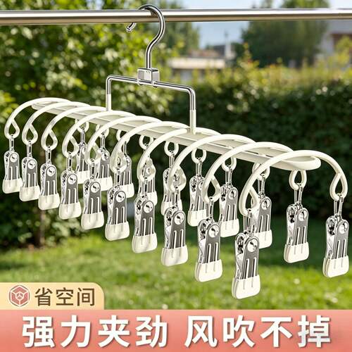 强力裤架衣架带夹子家用