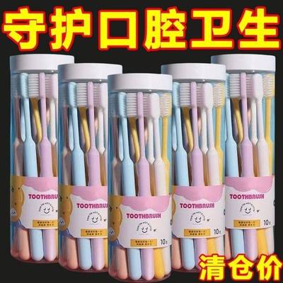 高档牙刷软毛细成人家用