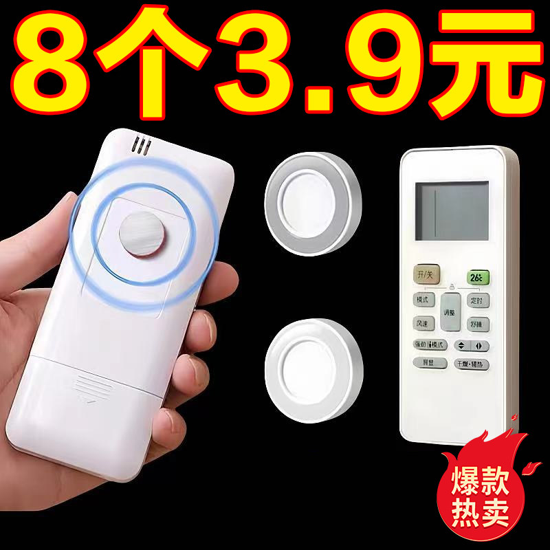 路由器收纳壁挂式吸盘磁吸挂钩
