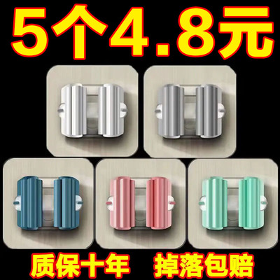 拖把挂钩免打孔卫生间收纳神器