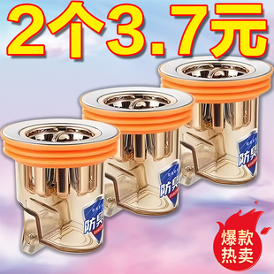 通用磁吸地漏芯防虫防臭器内芯卫生间下水道防返臭反味神器封口盖